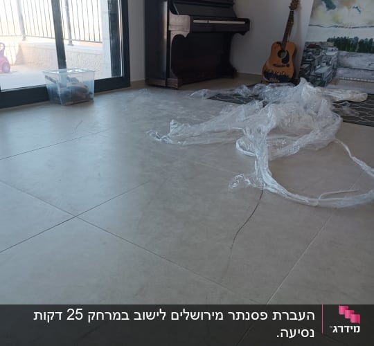 ניילון אריזה על רצפה ליד פסנתר וגיטרה